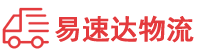 娄底到崇义县物流公司